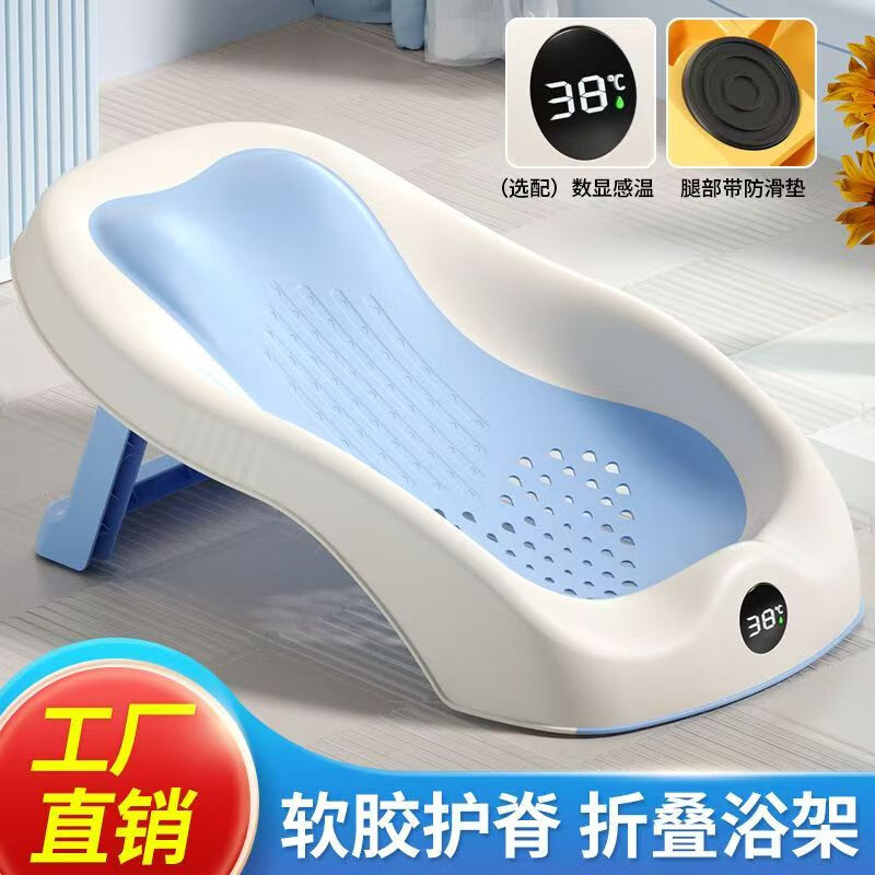 菲尔洁可折叠婴儿洗澡感温浴架坐躺托神器宝宝浴盆通用浴床托新生儿浴网 灰色感温款折叠软胶浴架 【53*30.5*19厘米】PP+TPE
