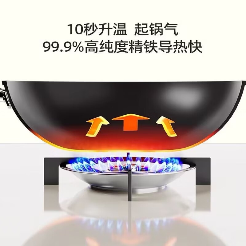 京严炒锅铁锅不粘锅无氟涂层炒菜锅家用电磁炉燃气轻量煎炒平底不沾锅 【0涂层纯精铁】轻量炒锅 30cm 健康不锈丨久用不粘丨不挑炉灶