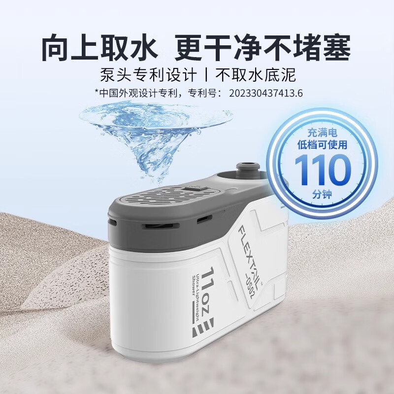 FLEXTAILGEAR鱼尾户外便携式淋浴器露营农村花洒宿舍简易洗澡  户外沐浴神器标准款+10L折叠水桶