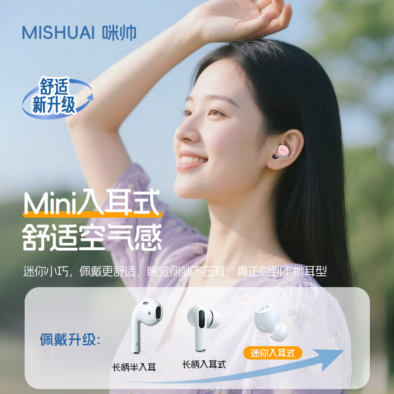 咪帅琉璃MAX无线蓝牙耳机2025新款高颜值主动降噪入耳式游戏音乐运动耳机高音质HiFi音质长续航学生 琉璃MAX【钻石黑】旗舰款