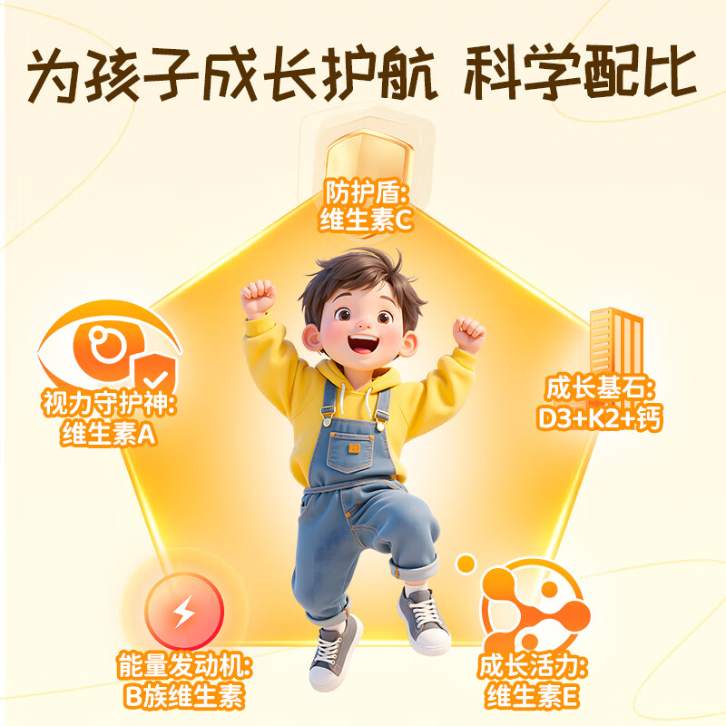 Huebner德国郝柏娜儿童复合维生素 液体钙铁锌增含强免疫力 26年9月到期 15ml*6盒 【周期性囤货-清仓价】