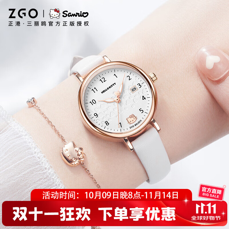 正港（ZGO）凯蒂猫 手表女学生简约防水石英表初高中女生带日历考试手表 270
