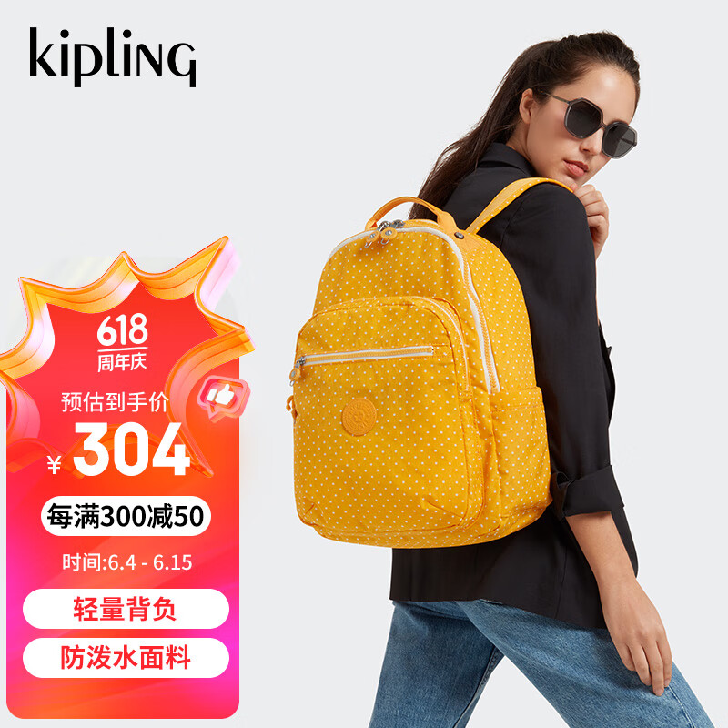 KIPLING男女轻便帆布包2024春季首尔包双肩书包电脑包