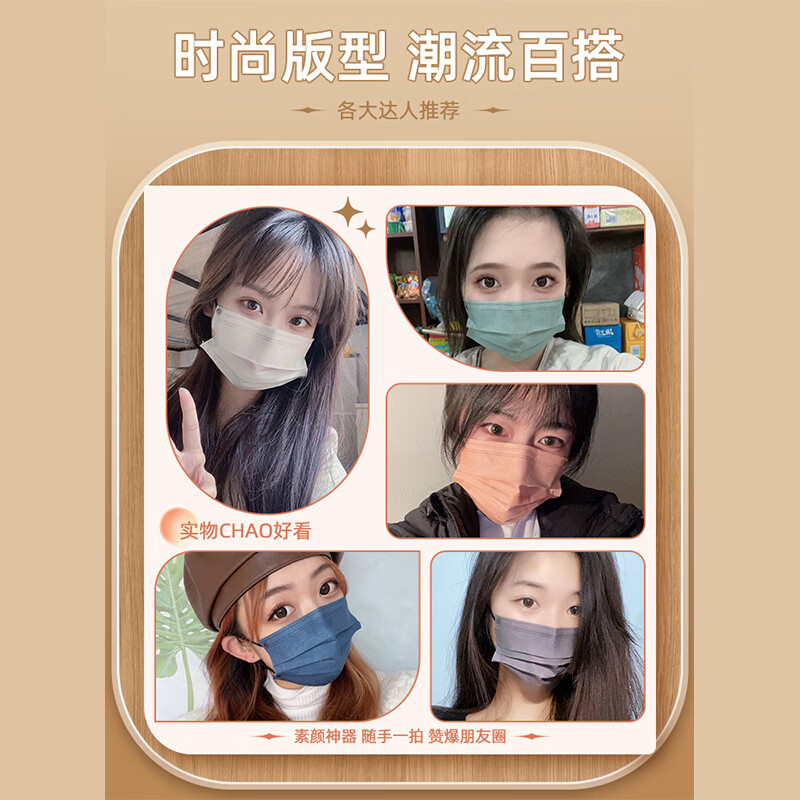 掌护医用外科口罩医用防尘一次性口罩独立包装潮流高颜值灭菌级口罩 浅驼灰50只【独立包装】