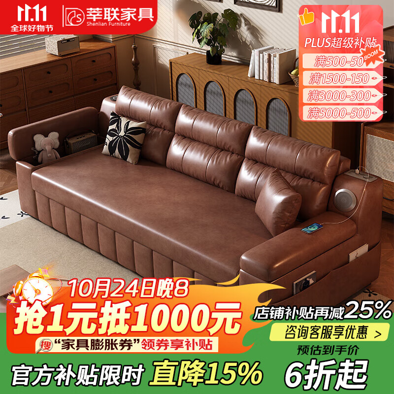 莘联原创设计可伸缩沙发床一体两用小户型新款家用广东佛山油蜡皮沙发 外径：1.38m(无储物)S+级油蜡皮 环保椰棕款(偏硬)