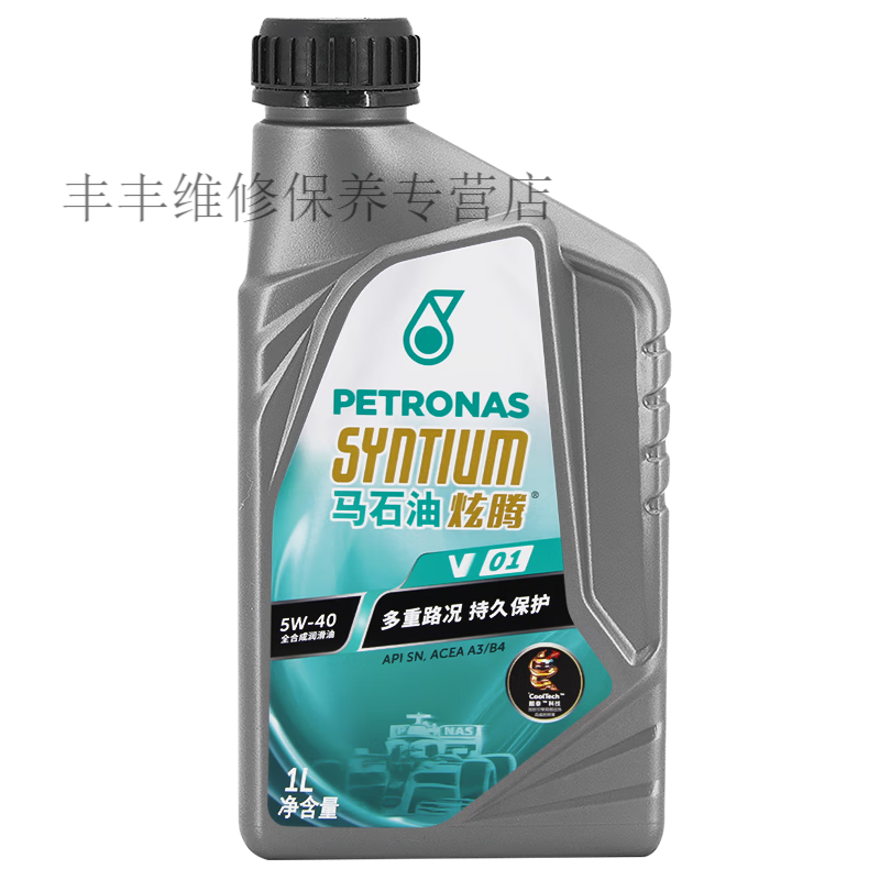 澳颜莱马石油5w40全合成炫腾v01汽车发动机机油5w30 sp原装 1l 1l 1瓶