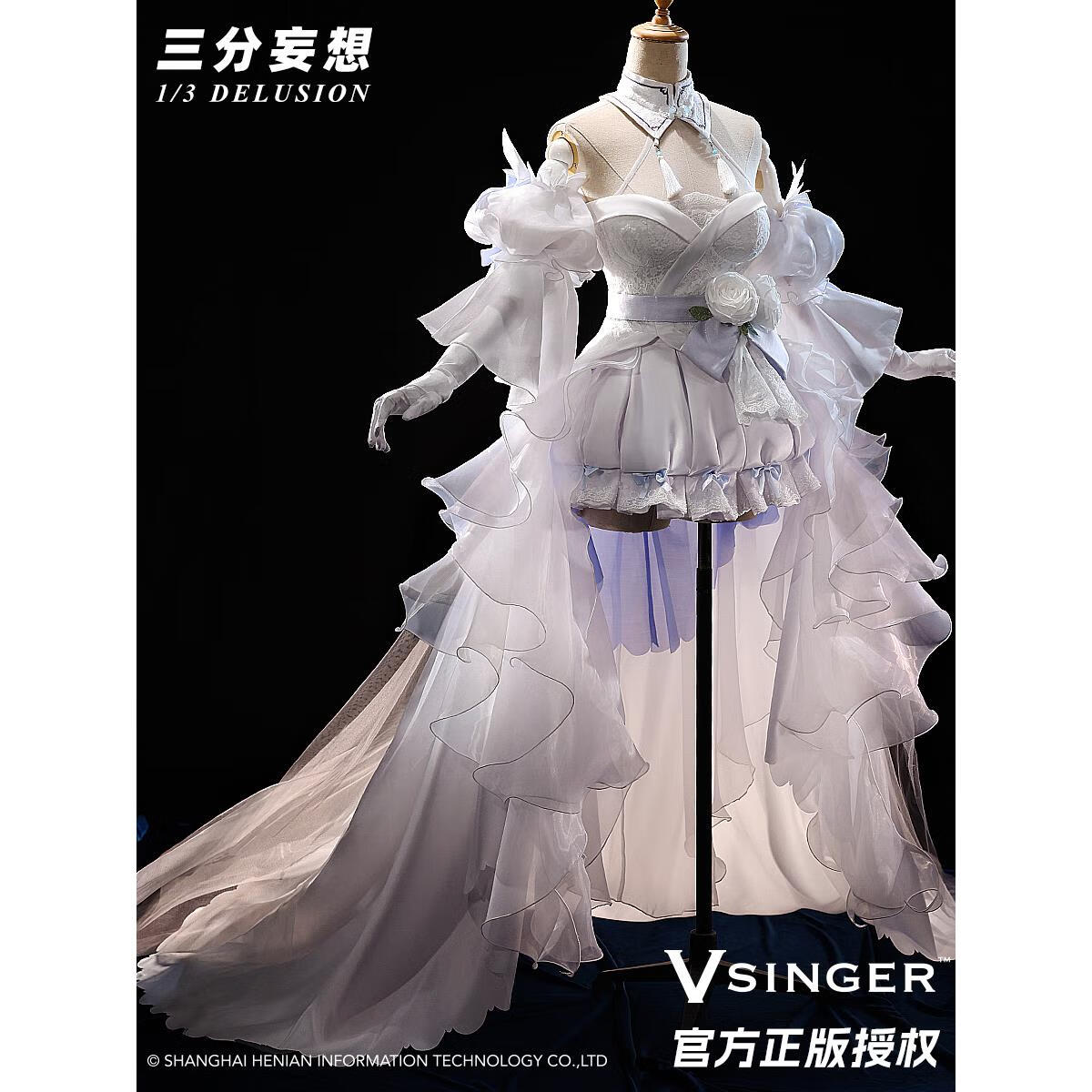 莞都高品质三分妄想vsinger洛天依花嫁cos服cosplay女装礼服cos服