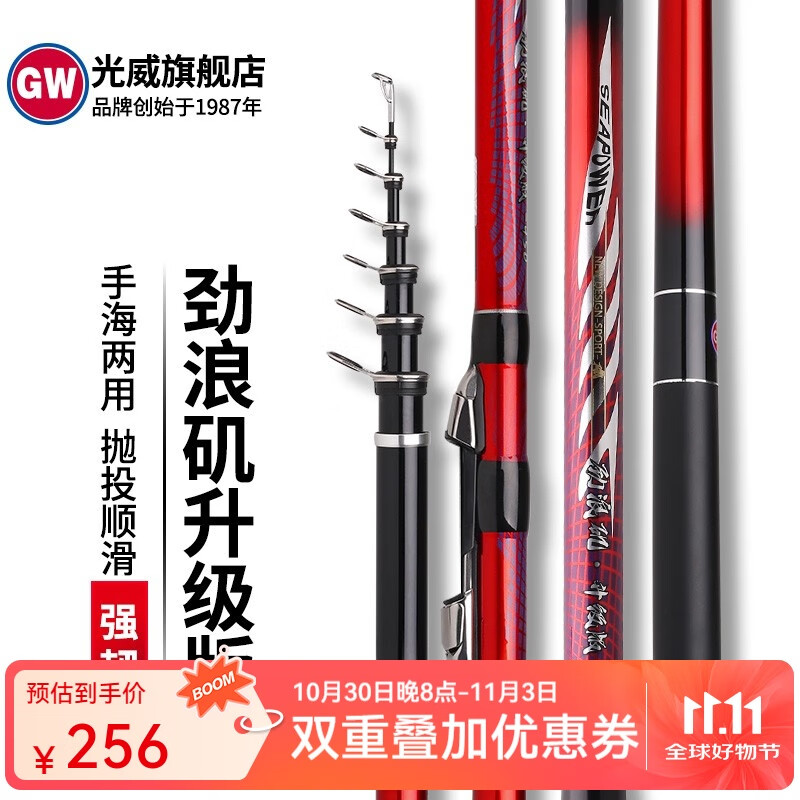 ;ֺö̼̽صͺͳ 5.4m +X20+2#