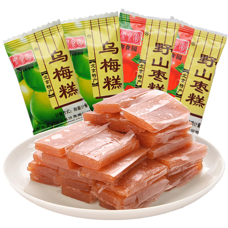 御食园北京御食园野山枣糕乌梅糕休闲办公酸甜特产小吃零食小吃野酸枣糕 500g  【口味混装】