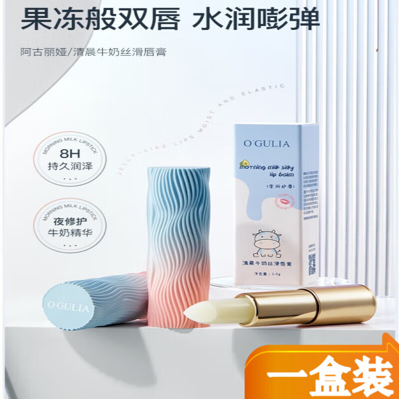 唇膏阿(唇膏的英文)