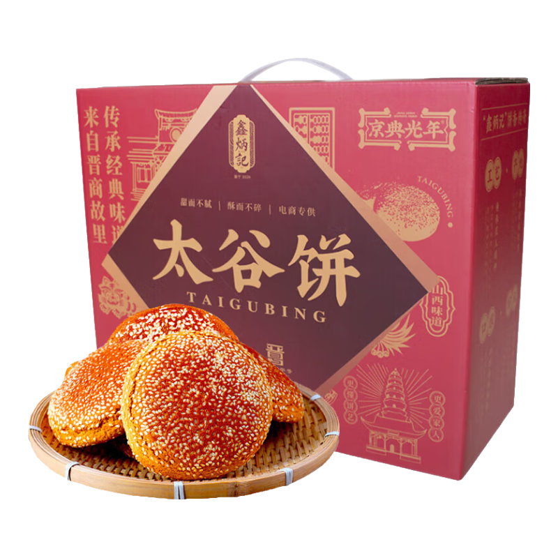 ���ڲ������α���&������� ̫�ȱ� ɽ���ز���ͳ�����ʳ������������� ��70g*30����2100g���װ 24.6Ԫ