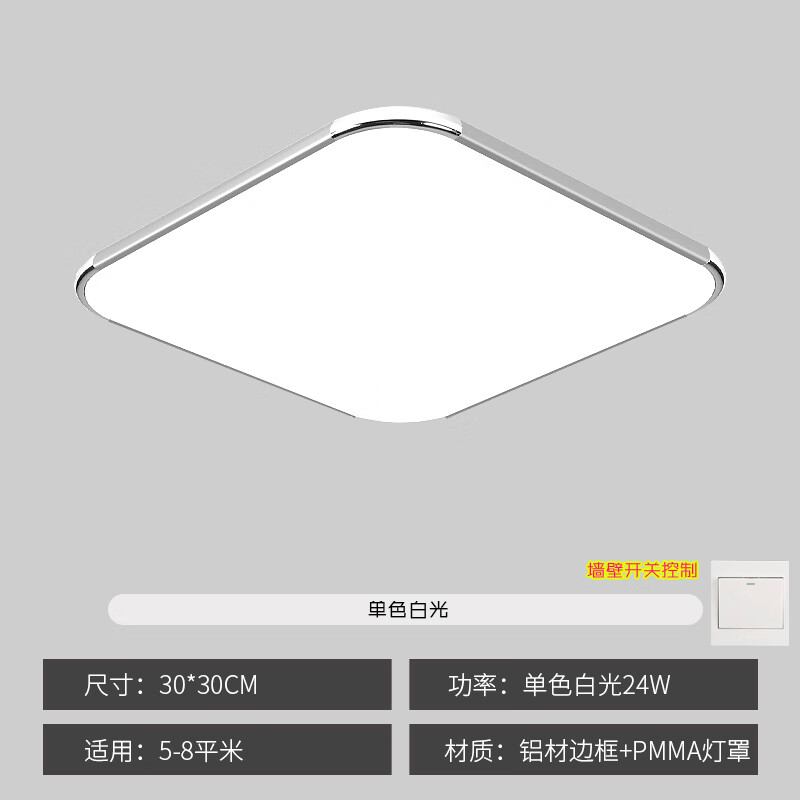 小米(mi)吸顶灯正方形卧室灯客厅灯现代简约书房间灯餐厅灯具 薄银30*