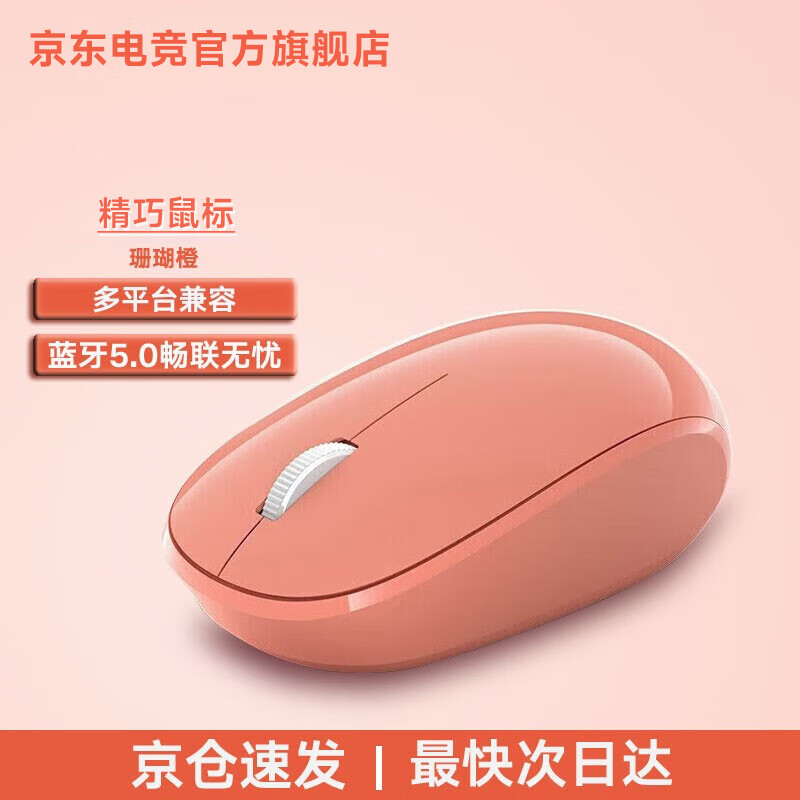΢MicrosoftSurfaceDW13B5.0Сӯ ɺʵ65Ԫ