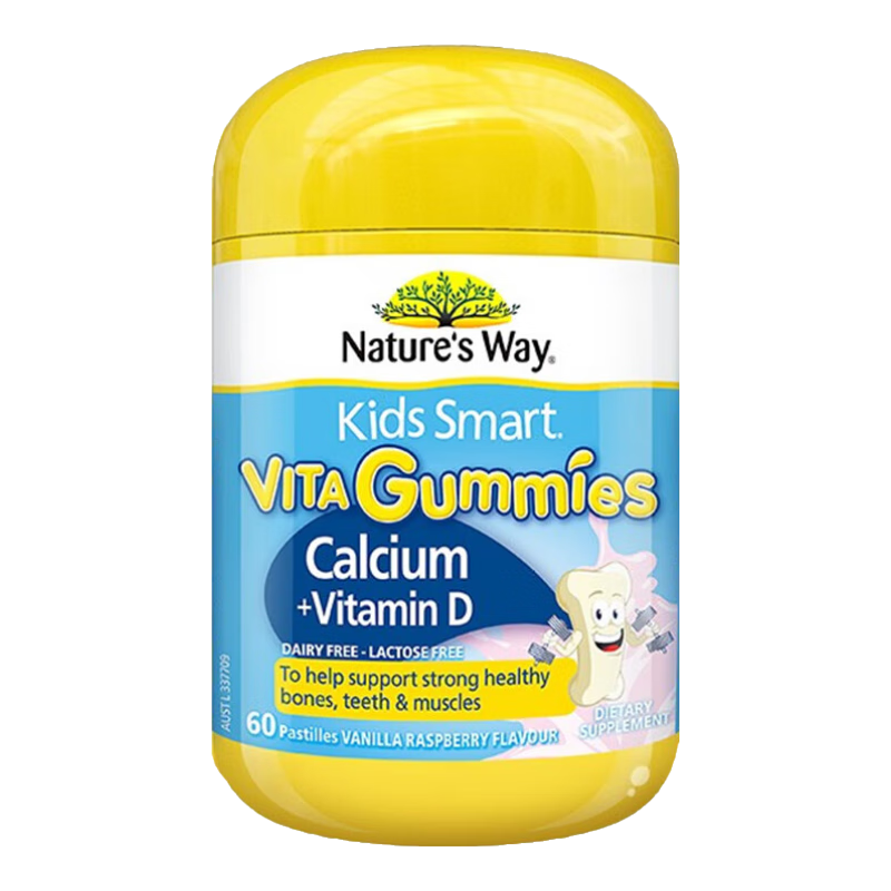 佳思敏Nature’s Way佳思敏 澳萃維 兒童VC維生素C加鋅軟糖 維C 60粒*1瓶（VD+鈣）