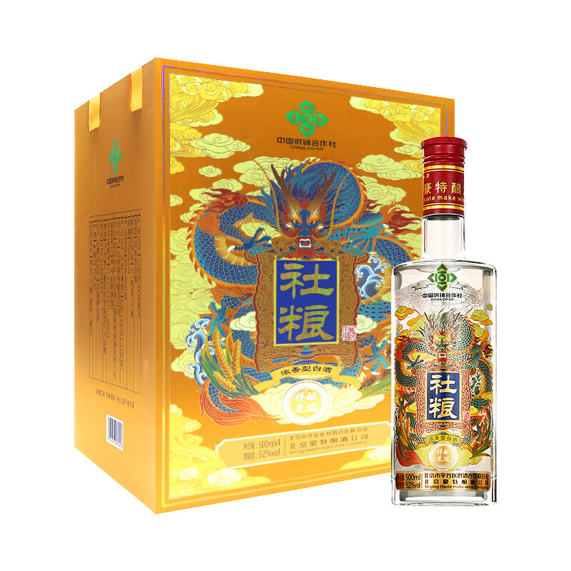 社粮白酒祥龙献瑞52度浓香型优级酒礼盒装纯粮酿造宴请送礼 52度 500