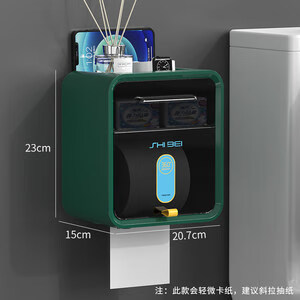 【精选好物】浴室卫生间壁挂式卷纸纸巾盒大空间多功能防潮湿免打 绿色双层 京东折扣/优惠券