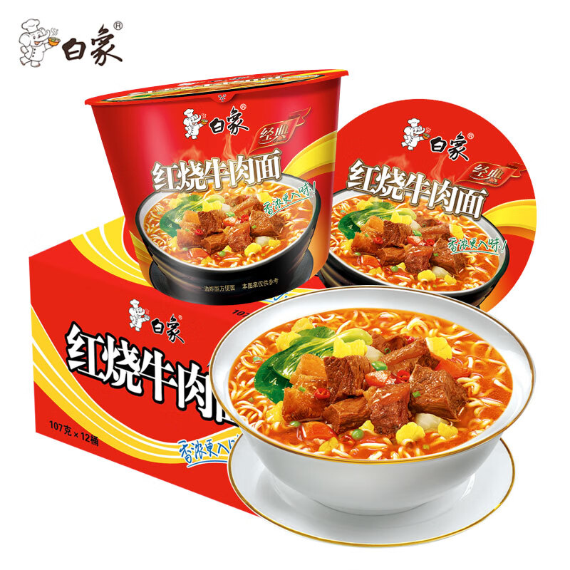 ���󷽱��澫��Ͱ���ֿ�ζ12Ͱ��������������ʳ Ͱװ ����6Ͱ����ţ���� 14.39Ԫ