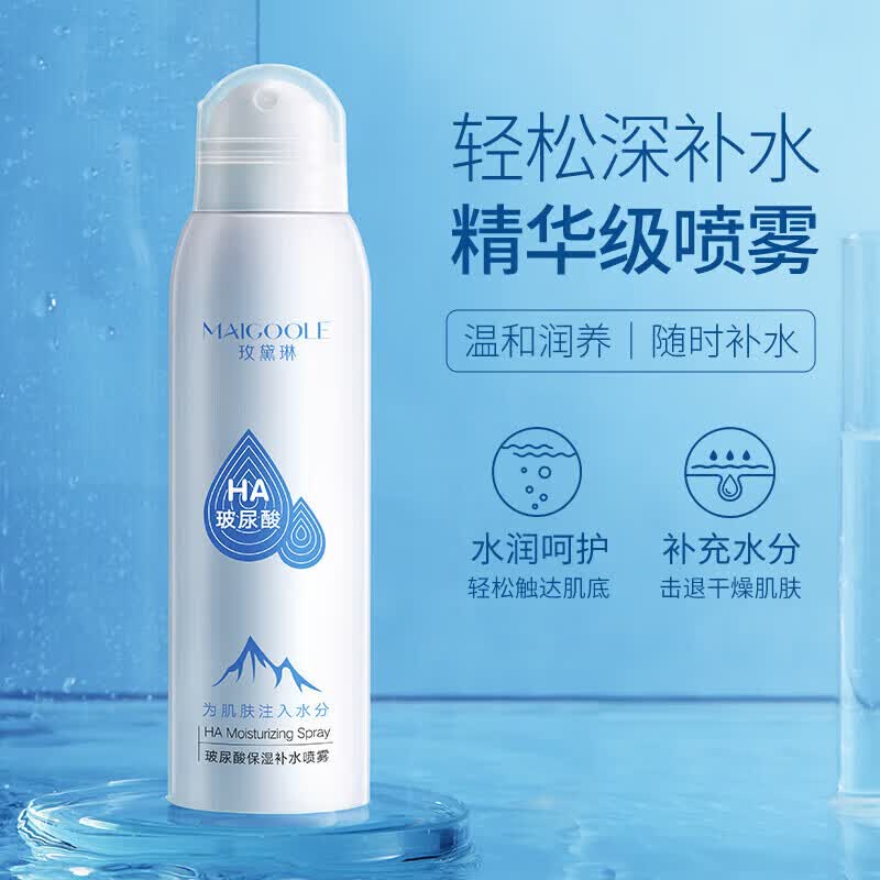 GAWIE甘油护肤维e小分子补水喷雾护肤品抗皱抗衰老紧致淡斑补水套装 补水喷雾4瓶