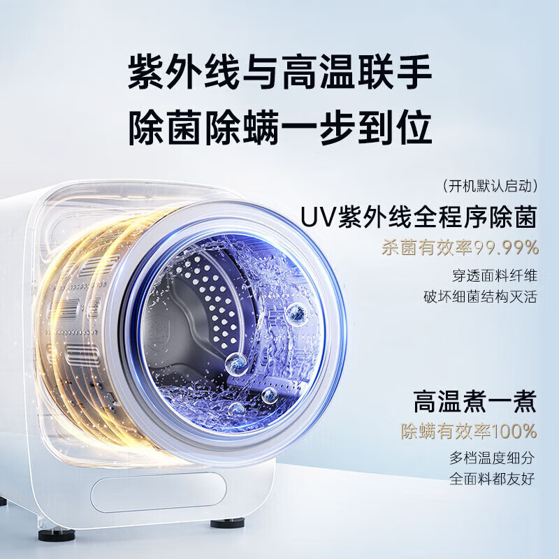 这10款内衣洗衣机排名前十品牌，精洗护衣除菌强超实用-图片2