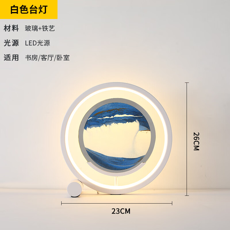 办公桌面摆件氛围感礼物闺蜜生日小众实用 白色款-三色变光 调明暗