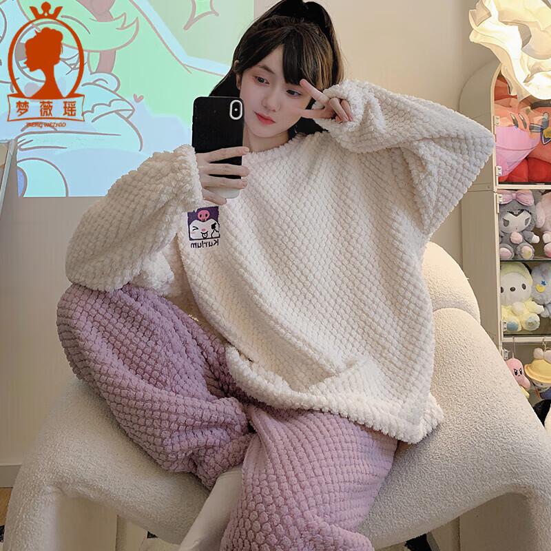 梦薇瑶睡衣女秋冬加厚新款法兰毛绒宽松两件套珊瑚绒小个子可外穿家居