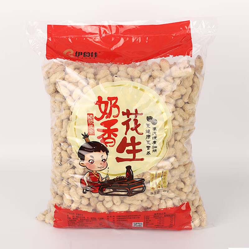 隽颜堂奶香奶油大花生带壳10斤批发新货豫花白沙花生原味袋装安徽 豫
