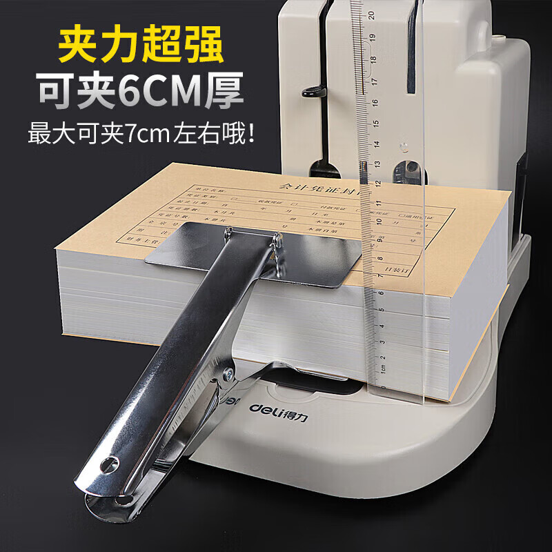 特大号会计凭证夹省力装订神器强力固定夹装订凭证夹子用财务工具办公