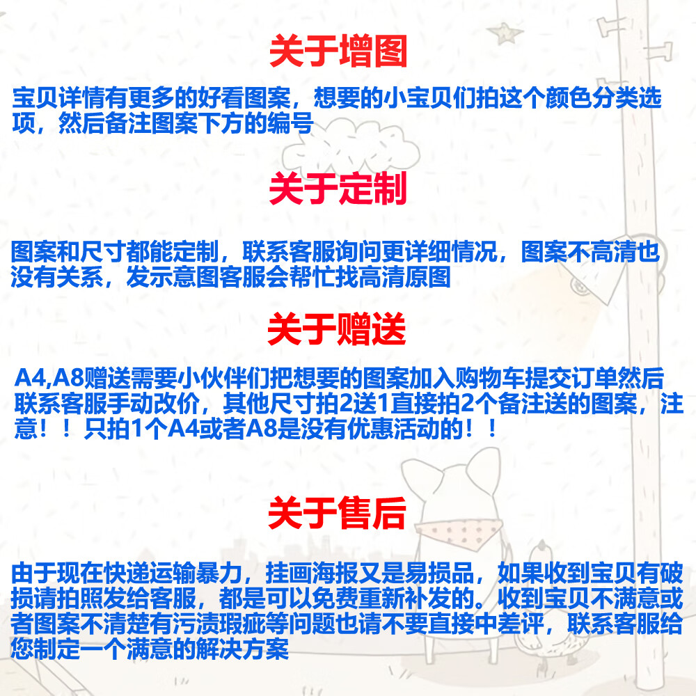 畅婳精品经验丰富的你与经验为零的我交往的故事海报挂画白河月爱高清