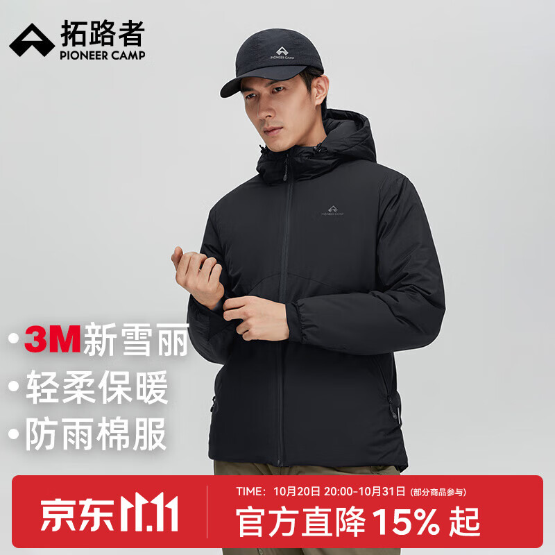 拓路者（Pioneer Camp）3M新雪丽棉男连帽棉服户外防风休闲外套厚款棉衣冬季保暖男士棉袄 黑色 XL