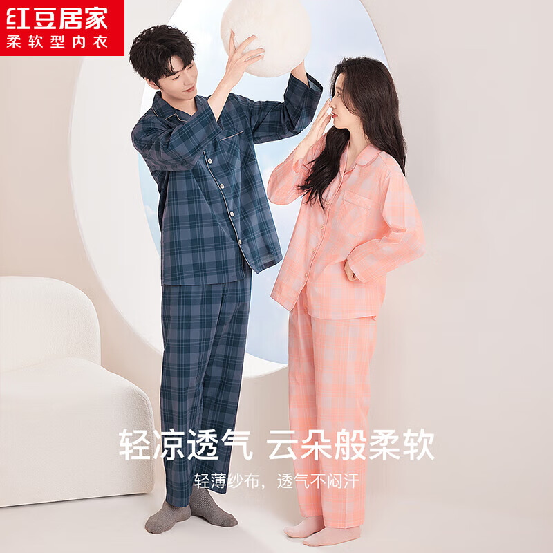 紅豆居家紗布睡衣女純棉春夏薄款長(zhǎng)袖輕柔透氣月子服香葉紅170/92A
