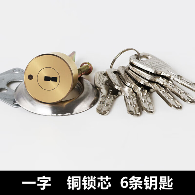 哩嗹啰嗹家用老式外装防盗门十字安防大门房门锁b级锁芯卧室通用型换