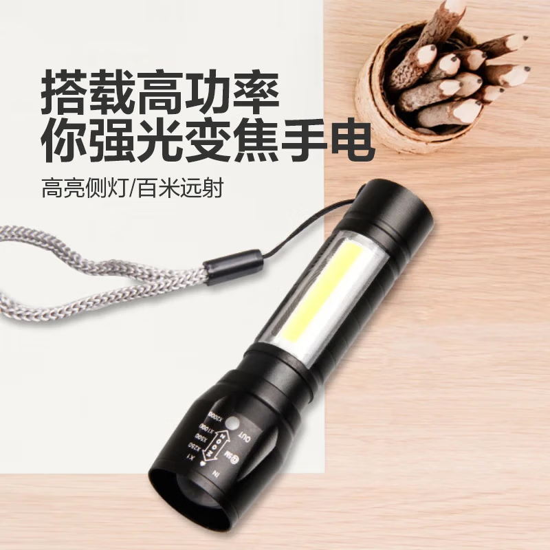 ABS �����ֵ�Ͳ �����佹 �ɳ�� LED�� 250���� 1.9Ԫ(����ȯ)