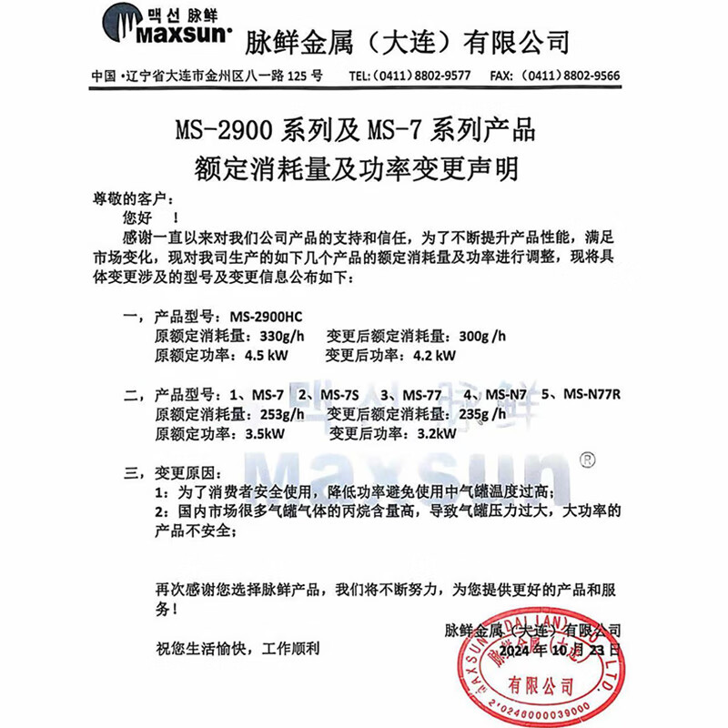 脉鲜4.2KW卡式炉ms2900 家用爆炒煤气灶 安全便携防风户外露营炉具 高火力卡式炉+箱/安秋金视频同款