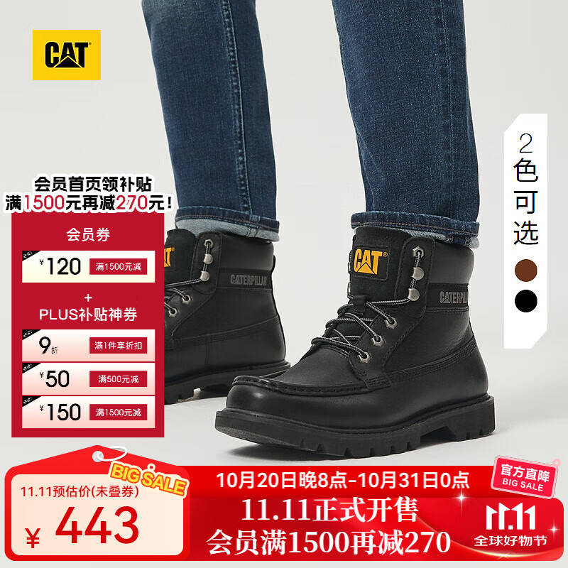 CAT卡特新品男士户外休闲复古工装靴高帮复古单鞋 黑色 42