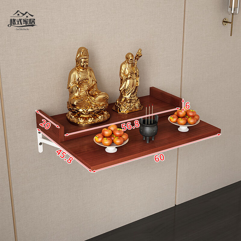 维佩洛佛台壁挂佛台家用香案供桌佛台墙壁挂式立柜佛台佛台佛台财神