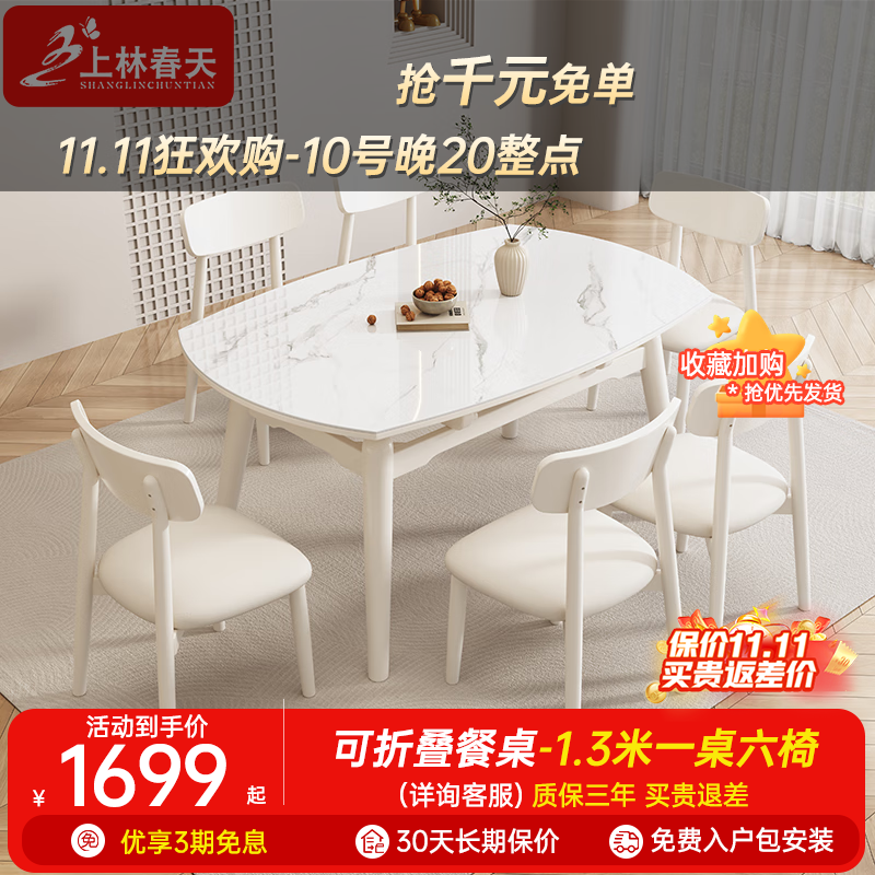 ���ڲ��������ִ����Ұ�����������С���ͼ��ÿ������۵�Բ�������ͷ�Է�Ǣ̸���� ���Ͱ�(ѩɽ���Ұ�)-��֥�� 1.3m һ������