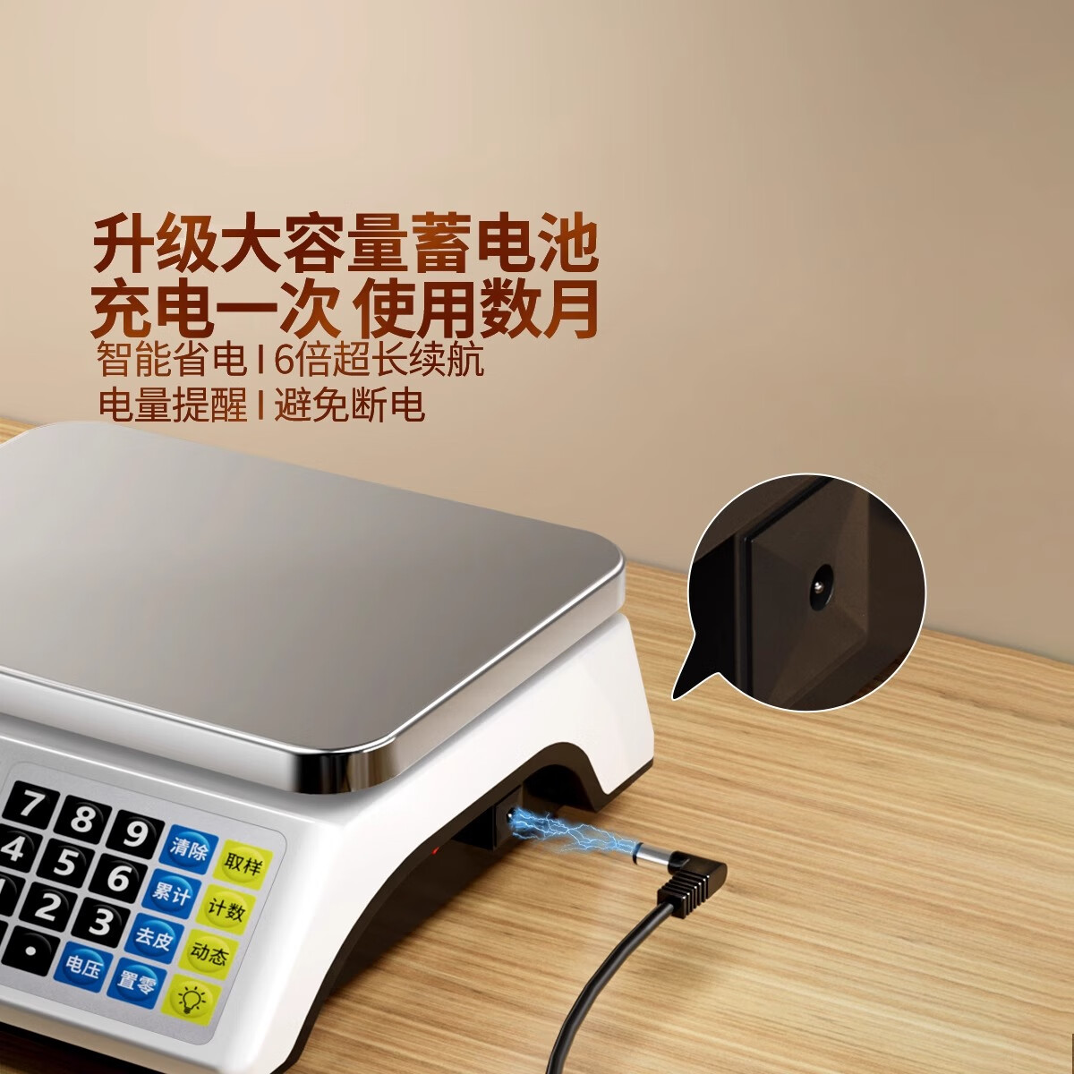 KTRUE精准电子秤商用生意摆摊卖菜小型台秤高精度厨房秤称重中药克称数 平盘【15kg】聚能省电+前后双屏