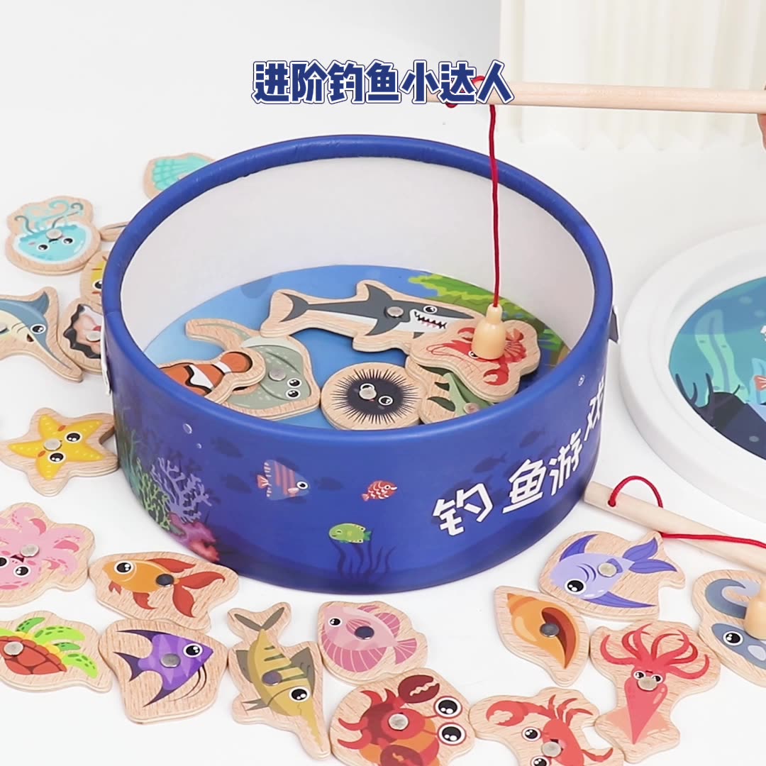 儿童钓鱼玩具1到3岁益智一岁半小孩开发大脑磁性早教宝宝周岁礼pj 31条鱼+2根鱼竿+卡片【桶装】
