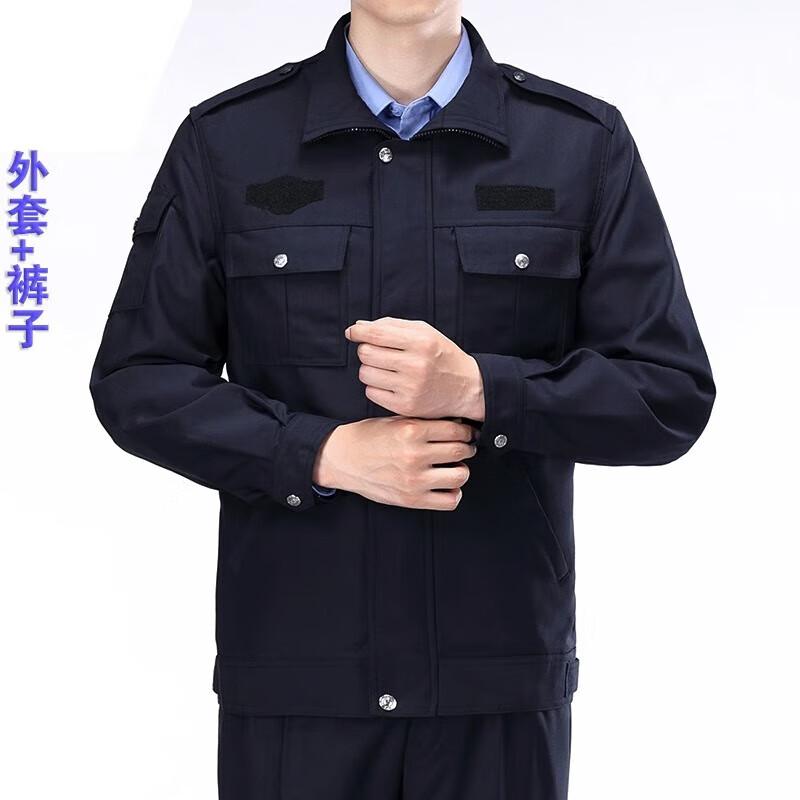 dbhlpgian保安毛料套装男女春秋执勤服夹克外套式大码保安户外作业