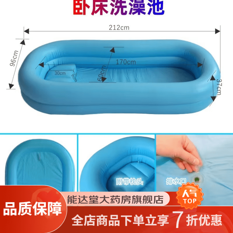 通用卧床洗澡神器 老年护理病人PVC充气洗澡神器泡澡盆床上洗澡盆  环 [品质双层]护理池+维修包