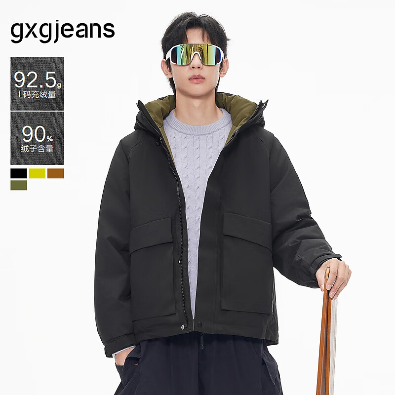 gxg.jeans男装 多色简约休闲保暖连帽羽绒服外套 25年冬新品 黑色 预售5天后发 XL (180)