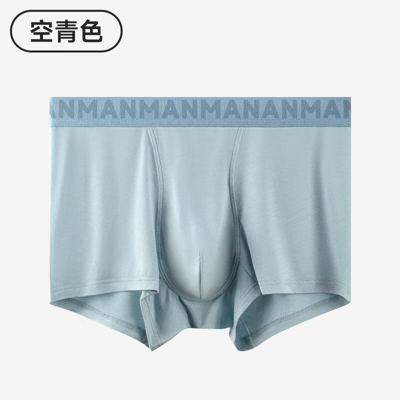 【甄选厂家】莫代尔男士内裤里裆舒适透气中腰男士平角裤 空青色（1条装） 1条 L