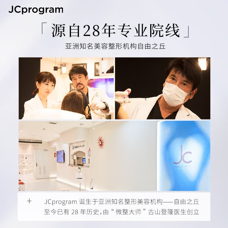 自由之丘透亮嫩肤精粹液春夏补水保湿提亮精华水修护爽肤水200ml