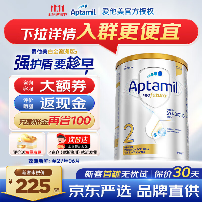 ���������ް׽�� �İ��׽� ����Ӥ�׶�ţ�̷� ������ԭװ���� ������� ��ԭװ���ڡ����ް׽�2�� 900g