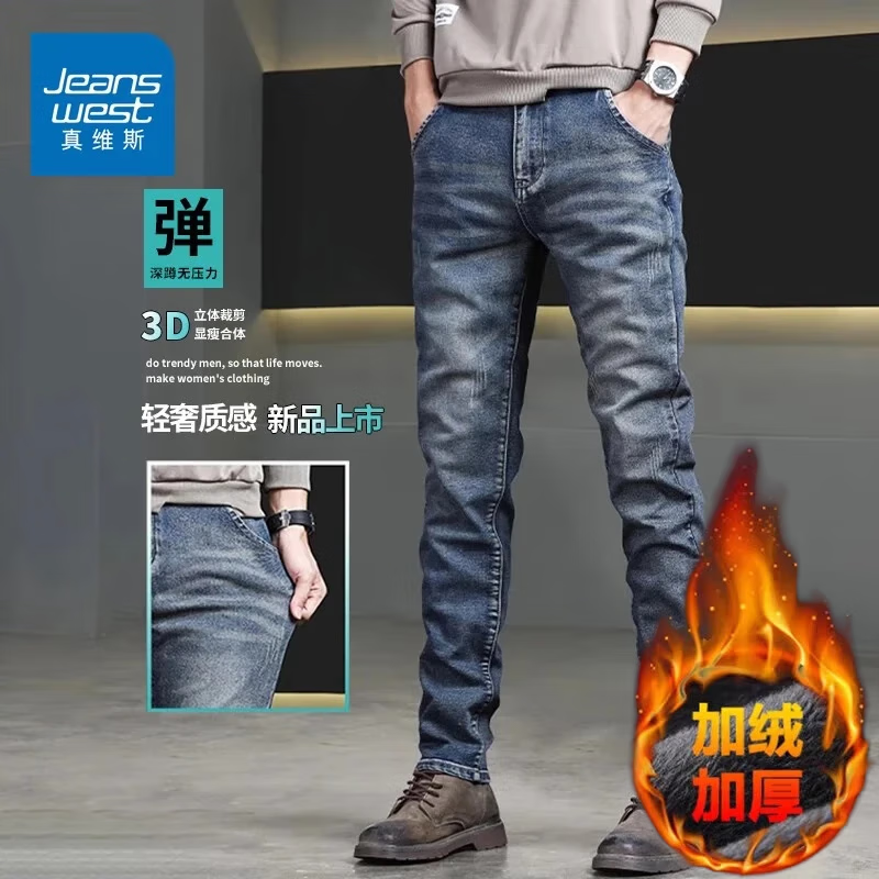 真维斯（Jeanswest）牛仔裤男秋冬季潮牌修身直筒2025新款百搭弹力休闲长裤子男 3608蓝色-加绒 32 码(2尺5)
