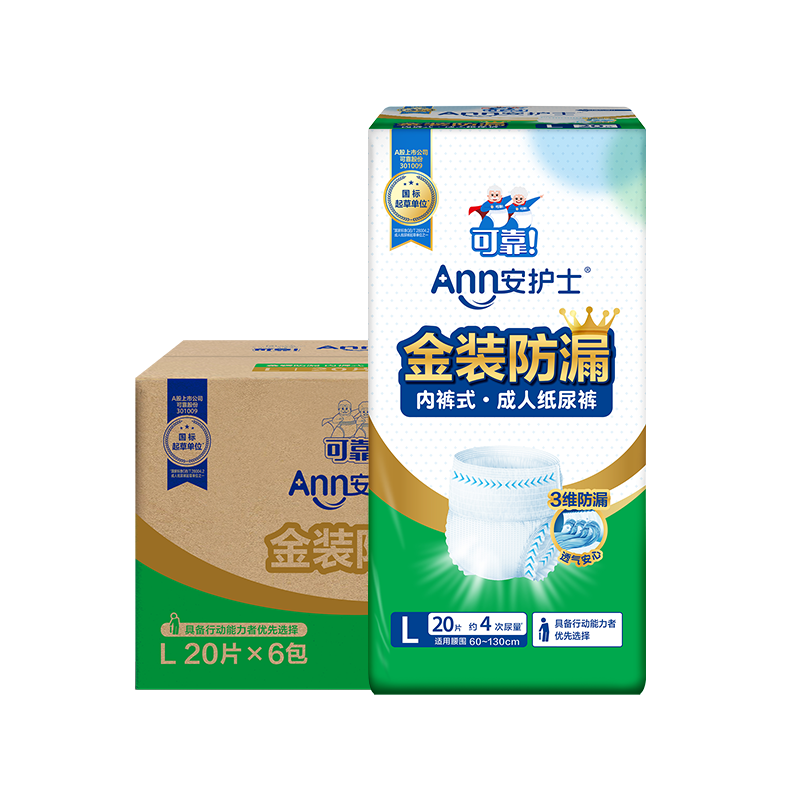 ���ڲ���������ʿ��װ����������L120Ƭ ����Χ95-120cm���ڿ���ֽ�����ʪ 126.26Ԫ(������)