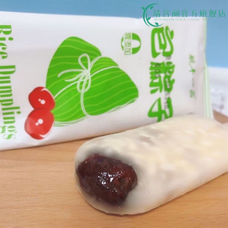 天锦 40支航丰包粽子糯米大枣口味雪糕经典老式冰棍顺丰 40支包粽子整