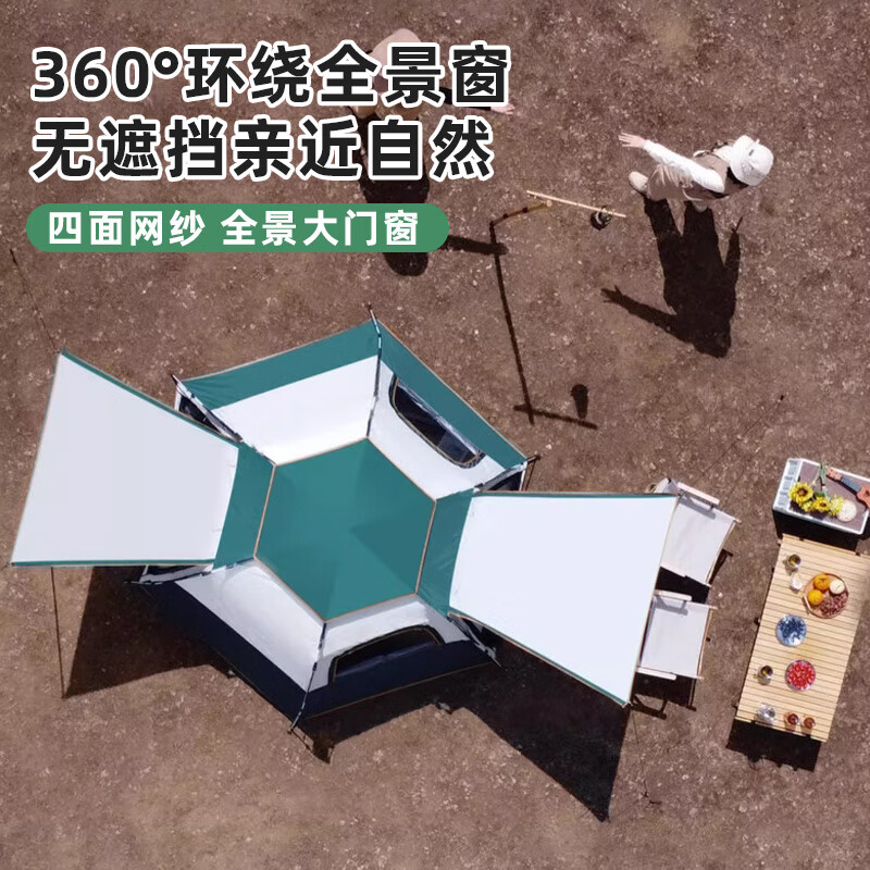 北鹿风全自动户外速开帐篷3-6人防雨防晒过夜便携式可折叠加厚露营帐篷 六角/两门三窗/5-8人送防潮垫