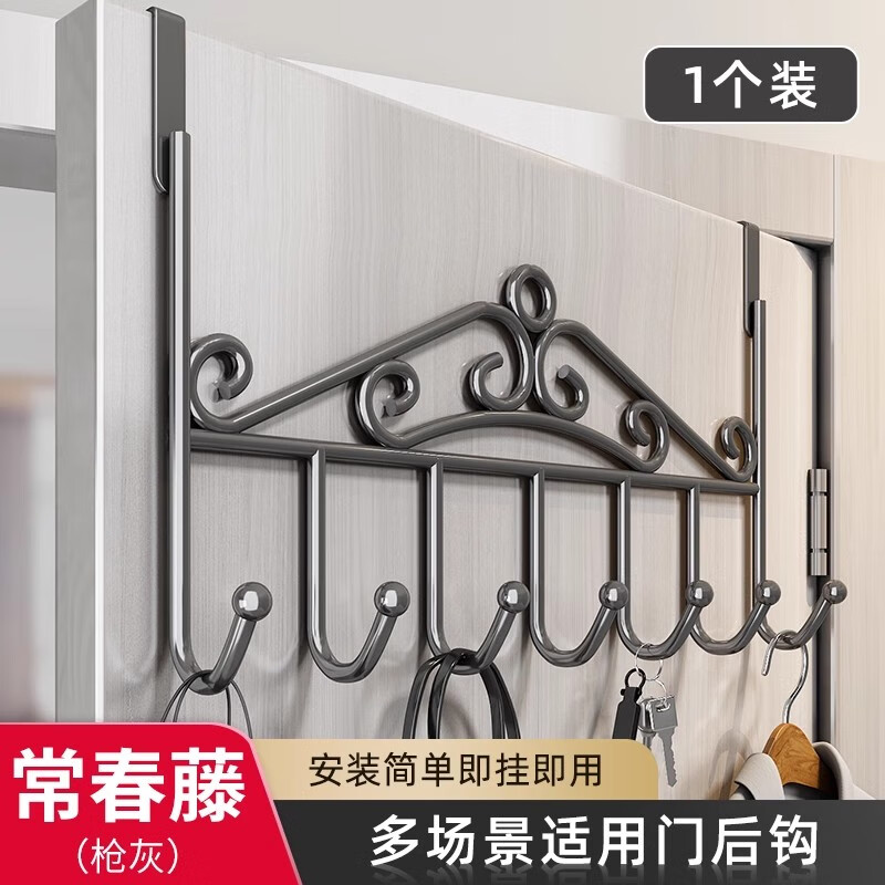 加度门后挂钩免打孔墙上挂衣架神器门上挂架壁挂子强力无痕衣服帽衣钩 常春藤门后挂钩*1【加厚加长款】
