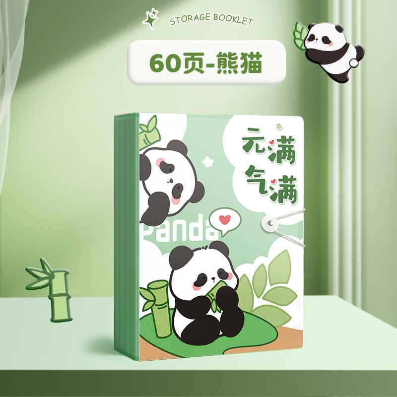 真彩（TRUECOLOR）A4收纳册文件夹资料册试卷收纳袋奖状收集册透明插页小学生初中生专用乐谱夹学生装卷子60页1029